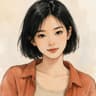 遥