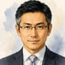 中村武