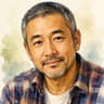 武田 浩志
