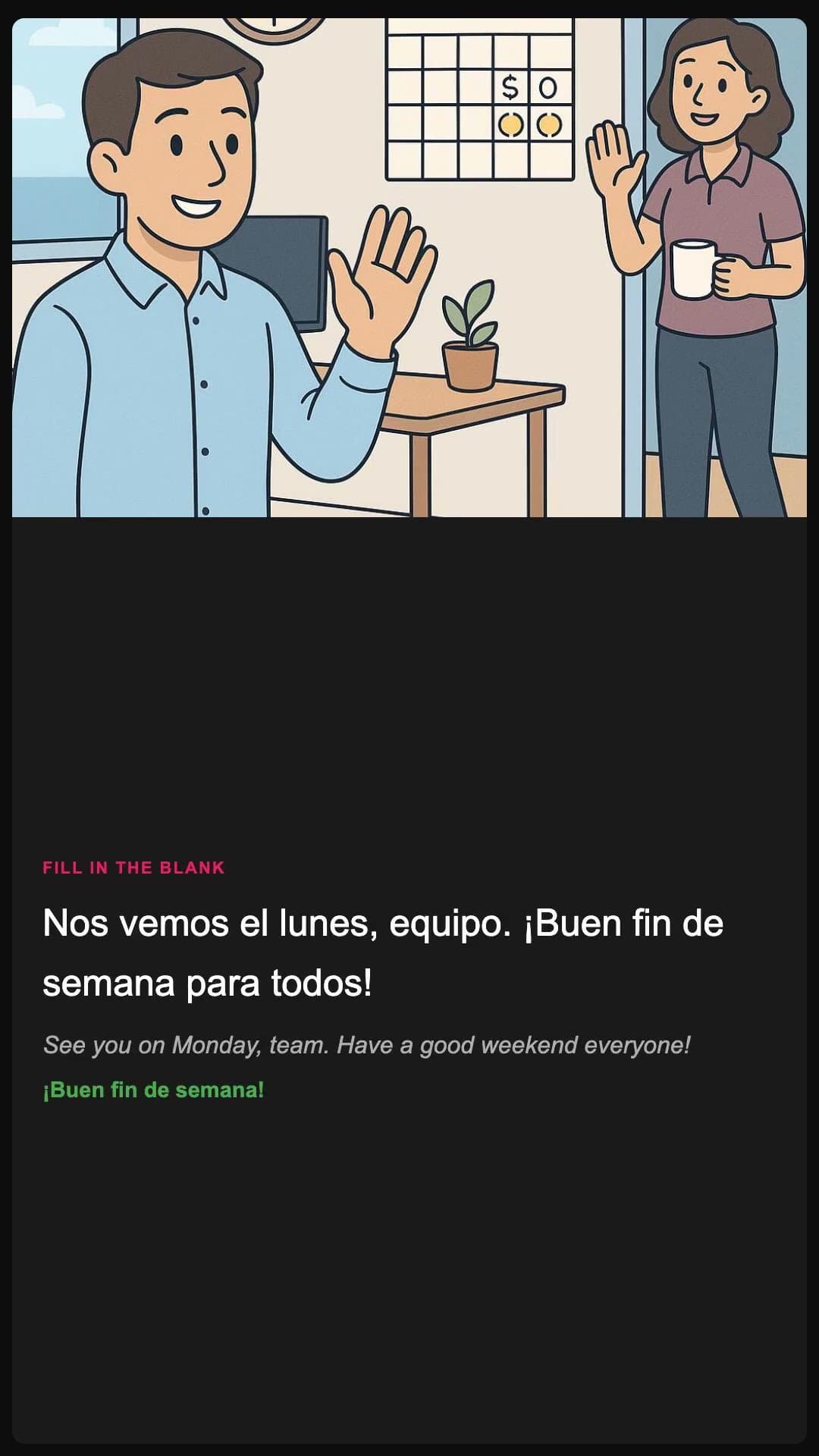 Have a good weekend - Spanish pronunciation video